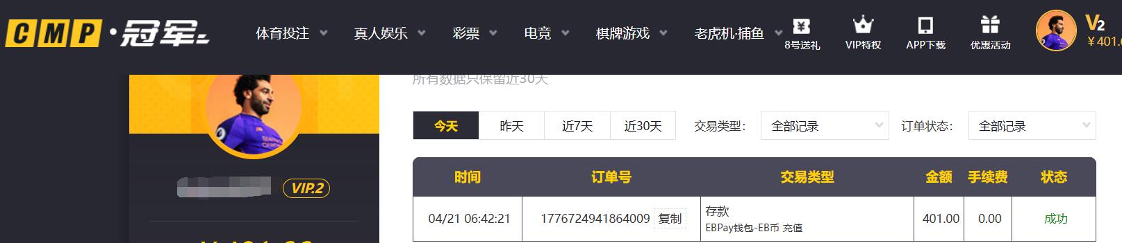 QQ截图20260421064335.jpg