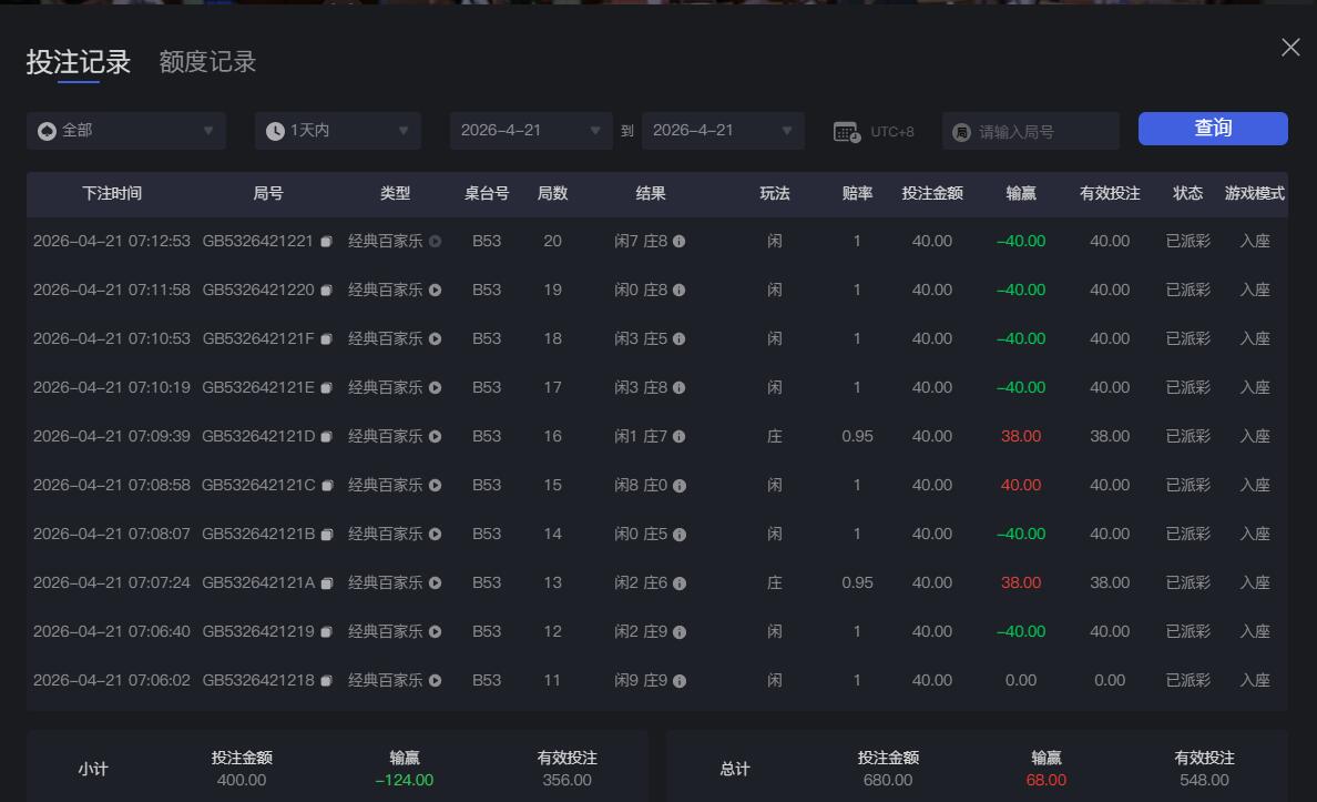 QQ截图20260421071333.jpg