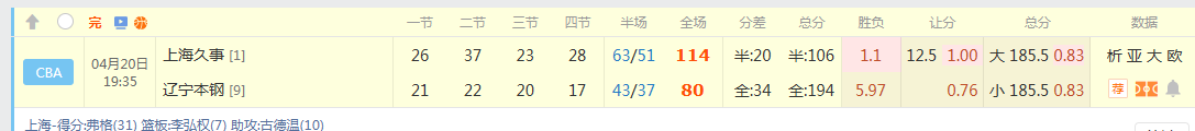 QQ20260421-080624.jpg