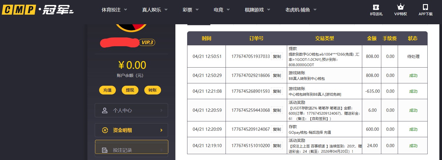 QQ20260421-125110.jpg