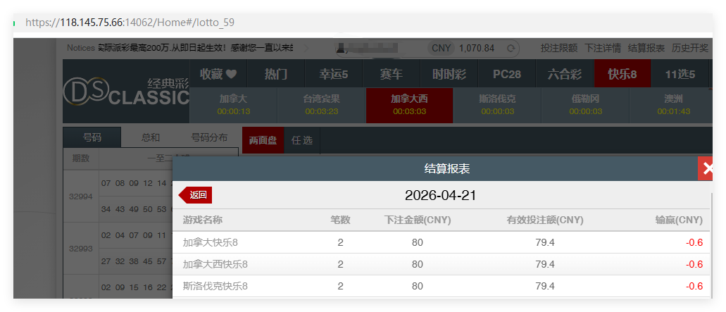 QQ20260421-135132.png