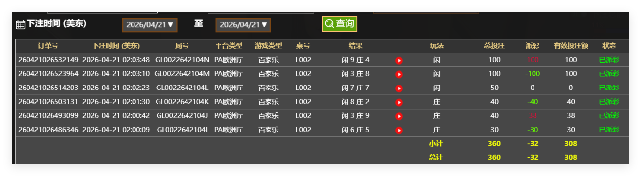 QQ20260421-140643.png