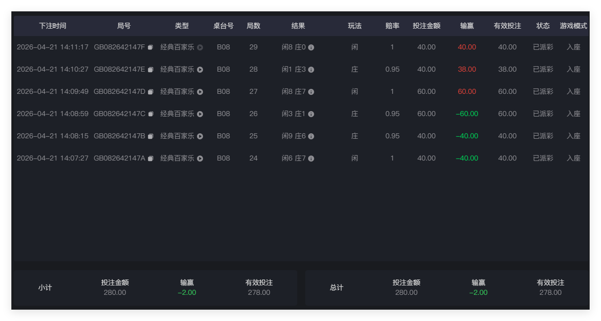 QQ20260421-141208.png