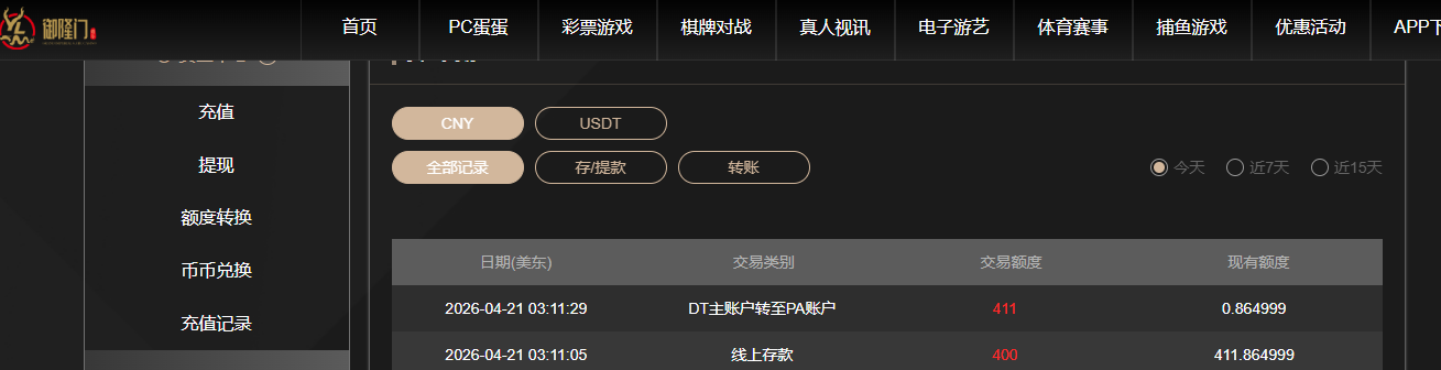 QQ20260421-153140.jpg