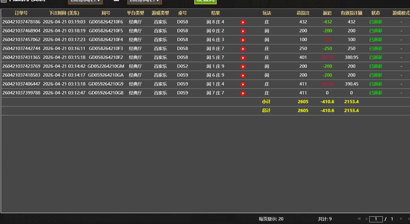 QQ20260421-153239.jpg