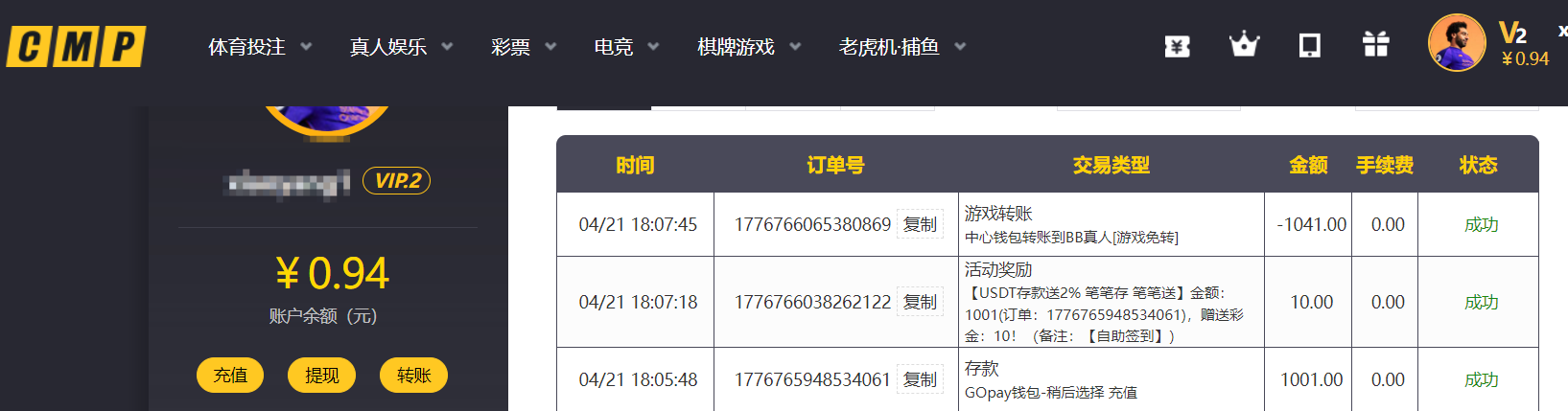 QQ20260421-182512.png