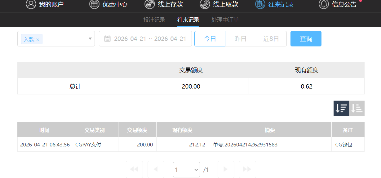 QQ20260421-202843.png