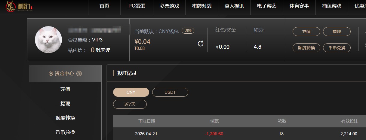 QQ20260421-203409.jpg