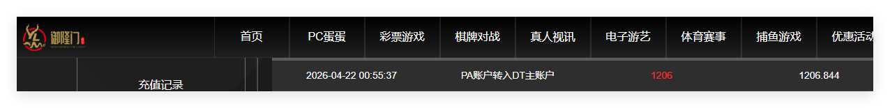 QQ20260422-130428.png