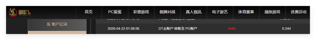 QQ20260422-134124.png