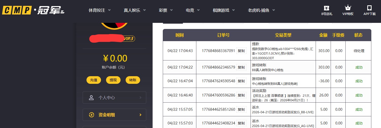 QQ20260422-170512.jpg