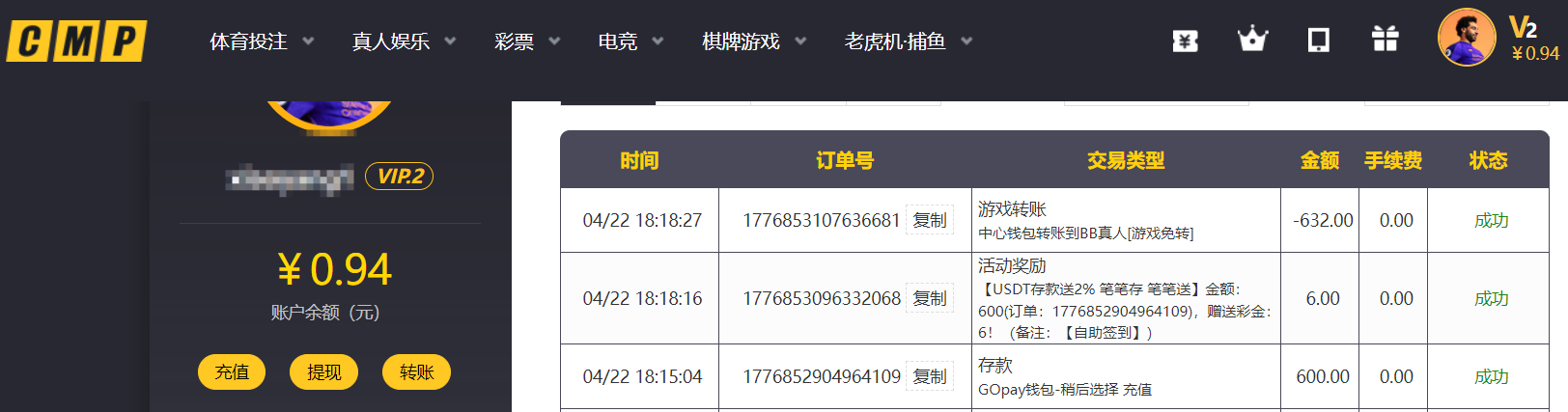 QQ20260422-184014.png