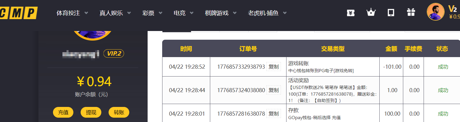 QQ20260422-195735.png