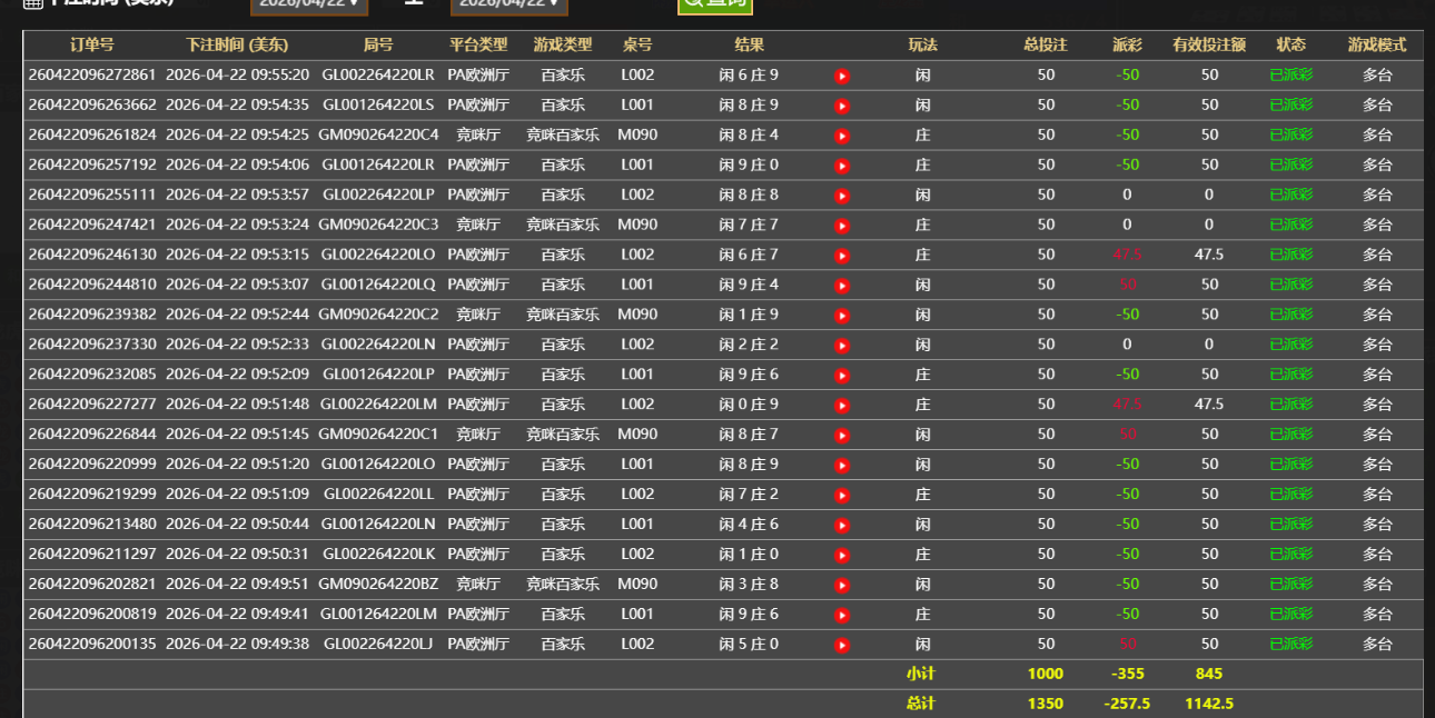 QQ_1776866166834.png