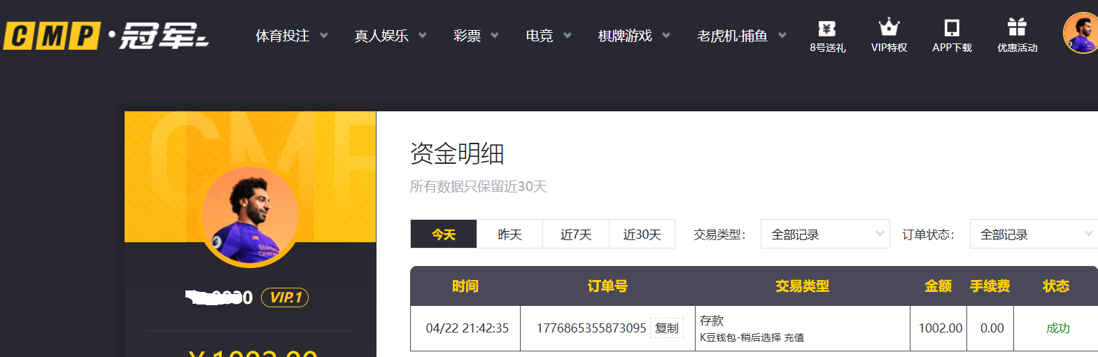 QQ_1776865419392.png
