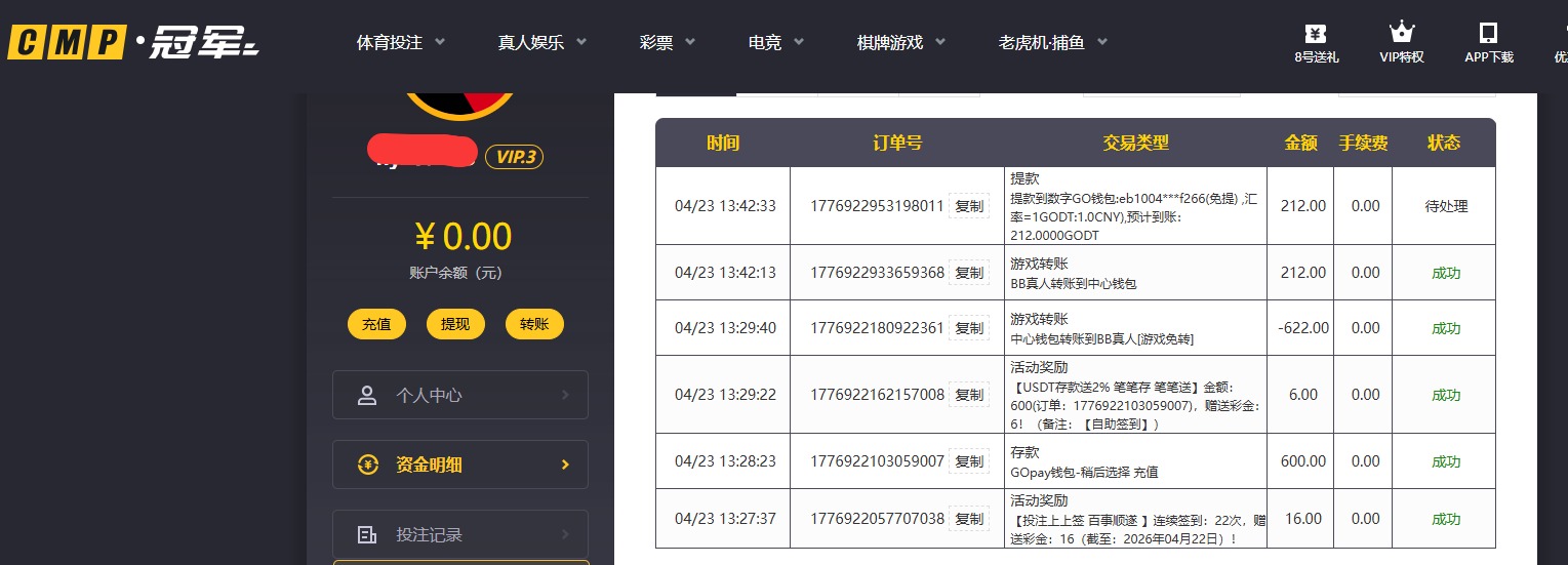 QQ20260423-134252.jpg