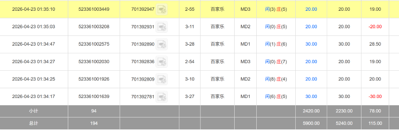 屏幕截图 2026-04-23 153111.png