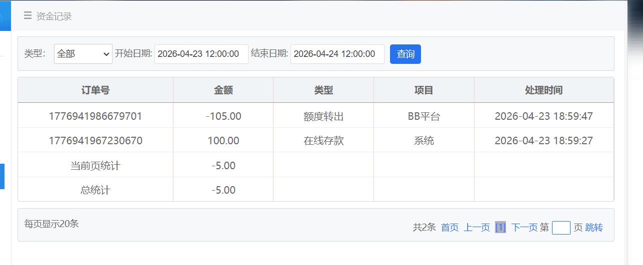 QQ20260423-190417.png