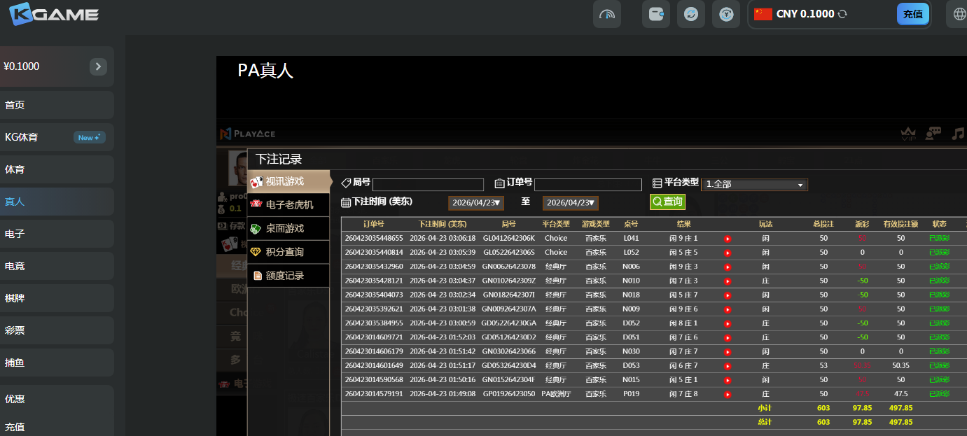 QQ20260423-194210.jpg