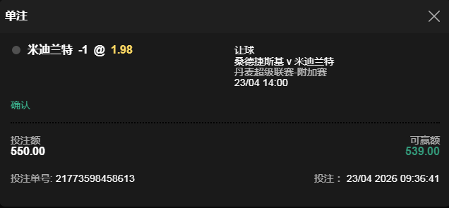 QQ20260423-214218.jpg