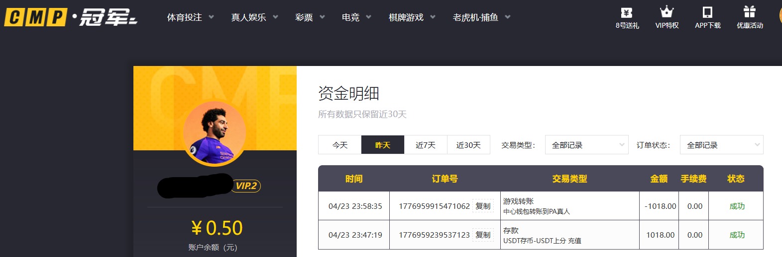 QQ20260424-002329.jpg