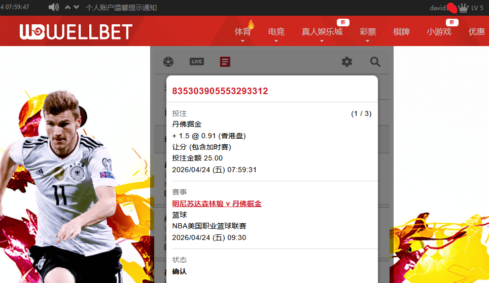 QQ_1776988795492.png