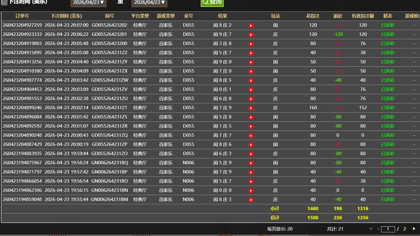 QQ20260424-080728.jpg