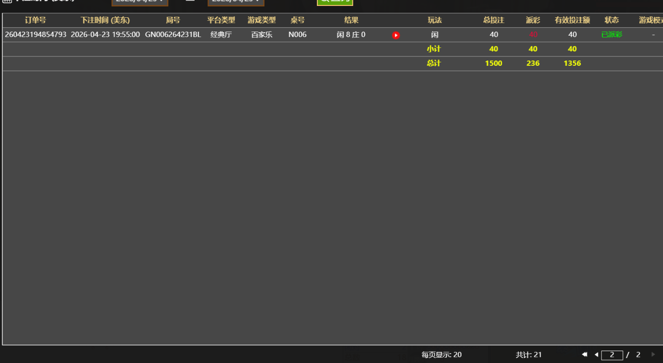 QQ20260424-080739.jpg