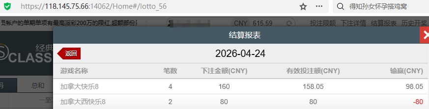 QQ20260424-141551.jpg