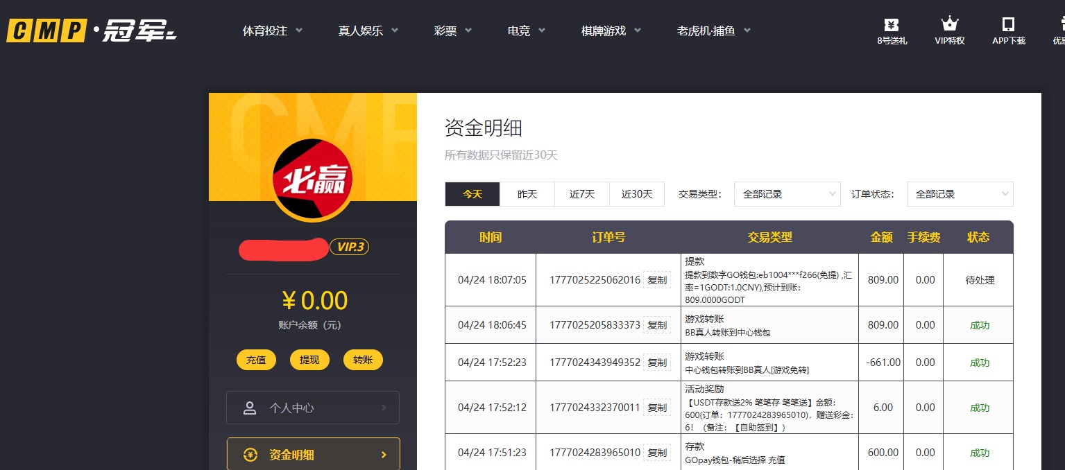 QQ20260424-180730.jpg