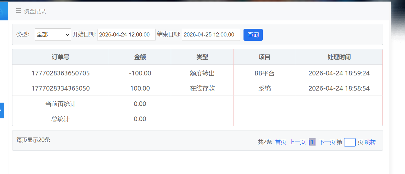 QQ20260424-190559.png