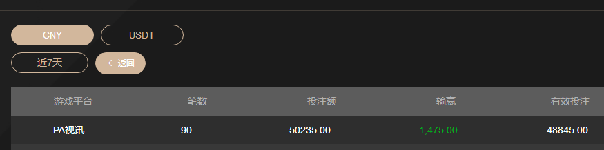 360截图20260424202257.png