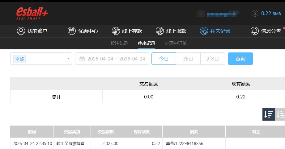 QQ20260425-114641.jpg