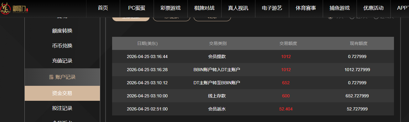 QQ20260425-151658.jpg