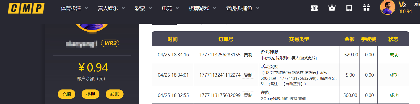 QQ20260425-184418.png