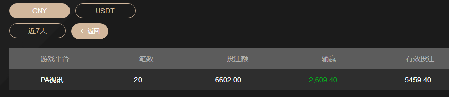 360截图20260425204651.png