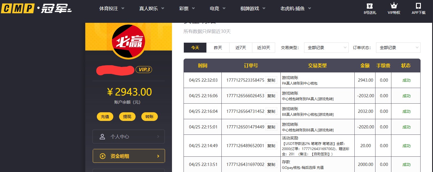 QQ20260425-223250.jpg