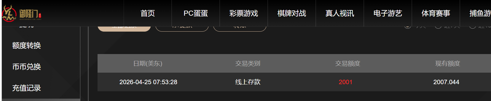 QQ_1777118067718.png