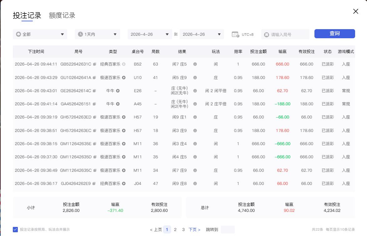 360截图20260426094455871.jpg
