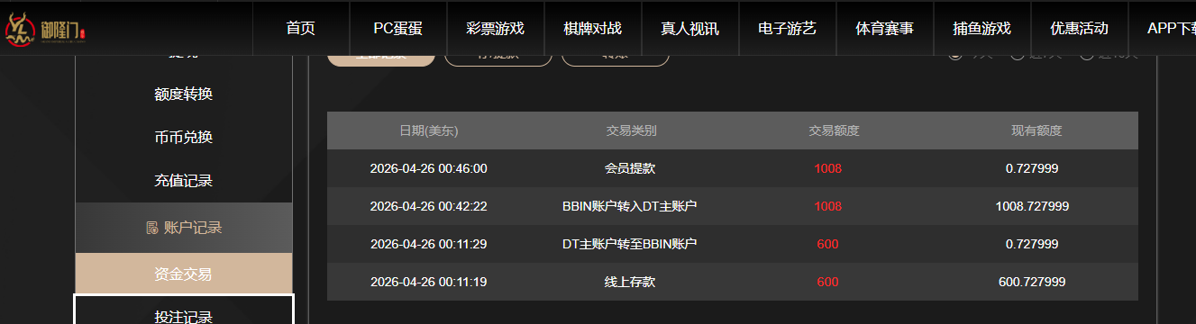 QQ20260426-124616.jpg