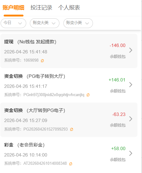 QQ20260426-154240.jpg