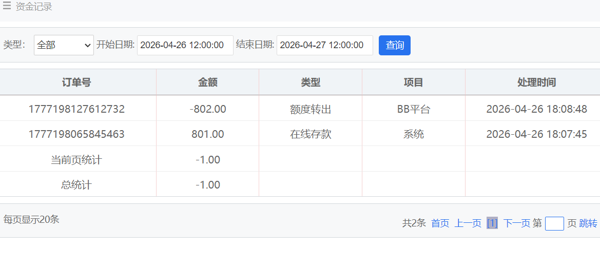 QQ20260426-182103.png