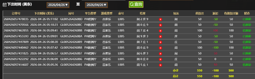 QQ20260426-171146.jpg