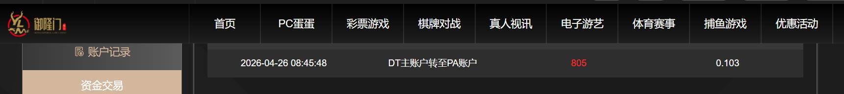 QQ截图20260426212420.jpg