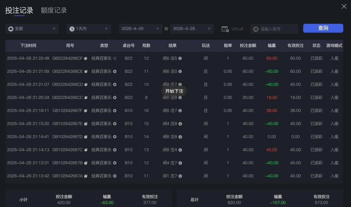 QQ截图20260426212327.jpg