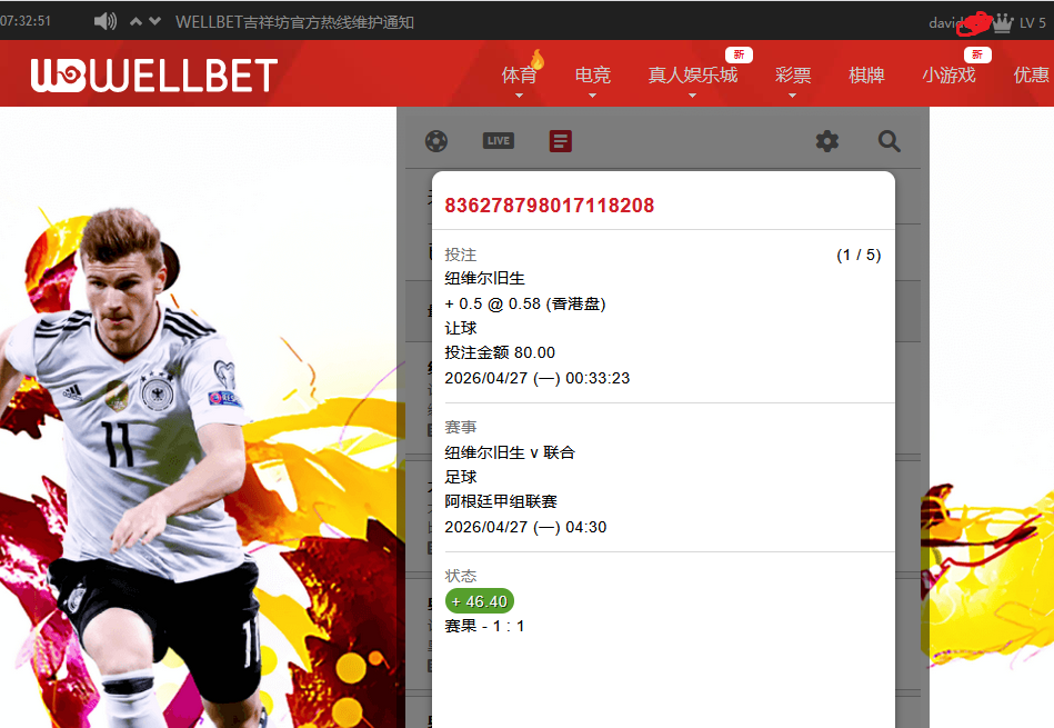 QQ_1777246388434.png