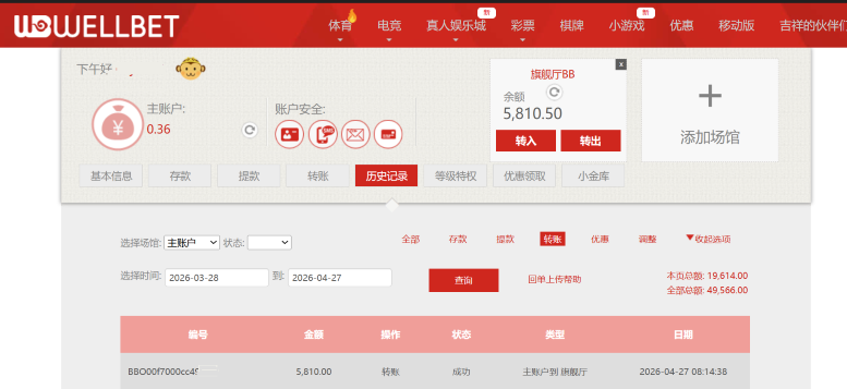 屏幕截图 2026-04-27 094118.png