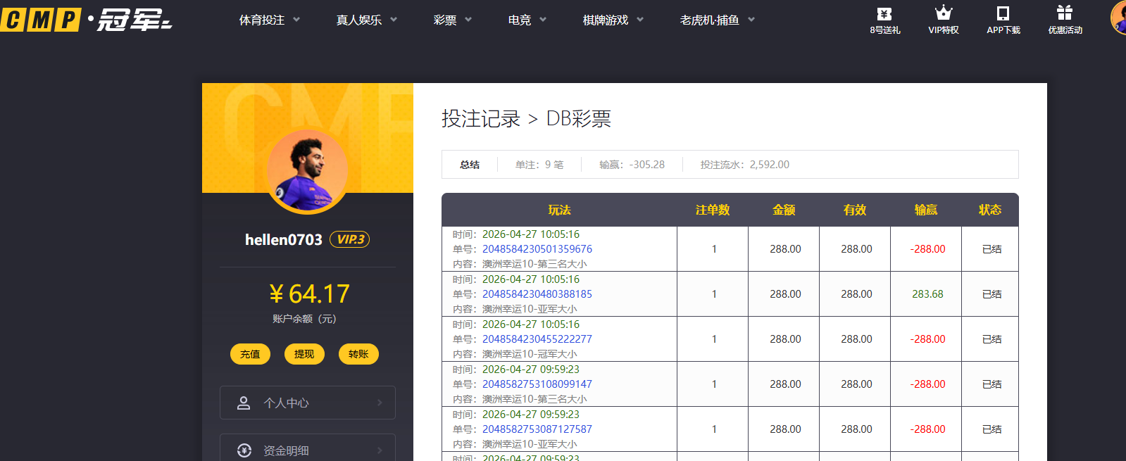75076094-f53c-45d5-9b76-e3935ecd3e74.png