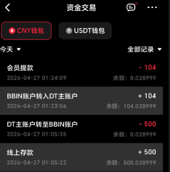 QQ20260427-132616.jpg