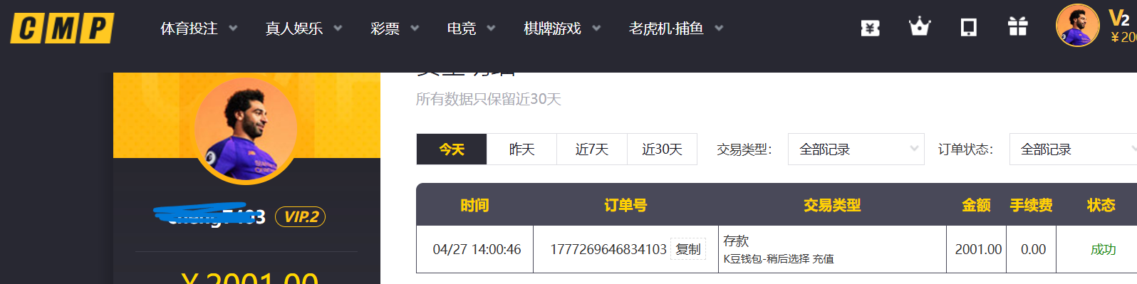 {7E95B24B-7BB5-411f-90D5-DB0BBEE29EAA}.png